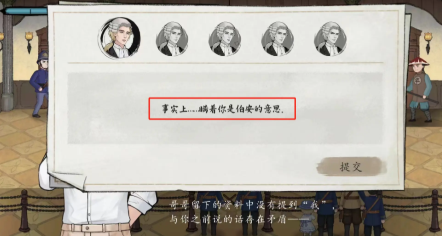 山河旅探小娥的帮手是谁_wishdown.com 山河旅探小娥的帮手是谁_wishdown.com