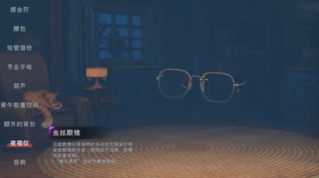 超自然行动组爱德华角色介绍_wishdown.com 超自然行动组爱德华角色介绍_wishdown.com