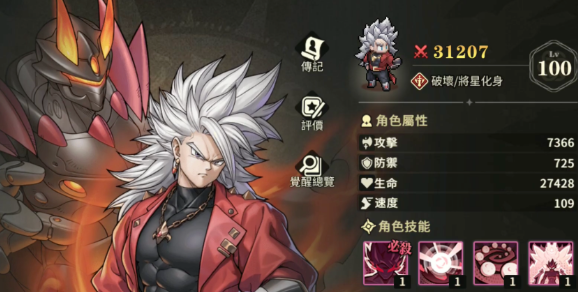 星之旅人罗佐玩法介绍_wishdown.com 星之旅人罗佐玩法介绍_wishdown.com