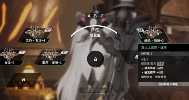 二重螺旋装备选择_wishdown.com 二重螺旋装备选择_wishdown.com