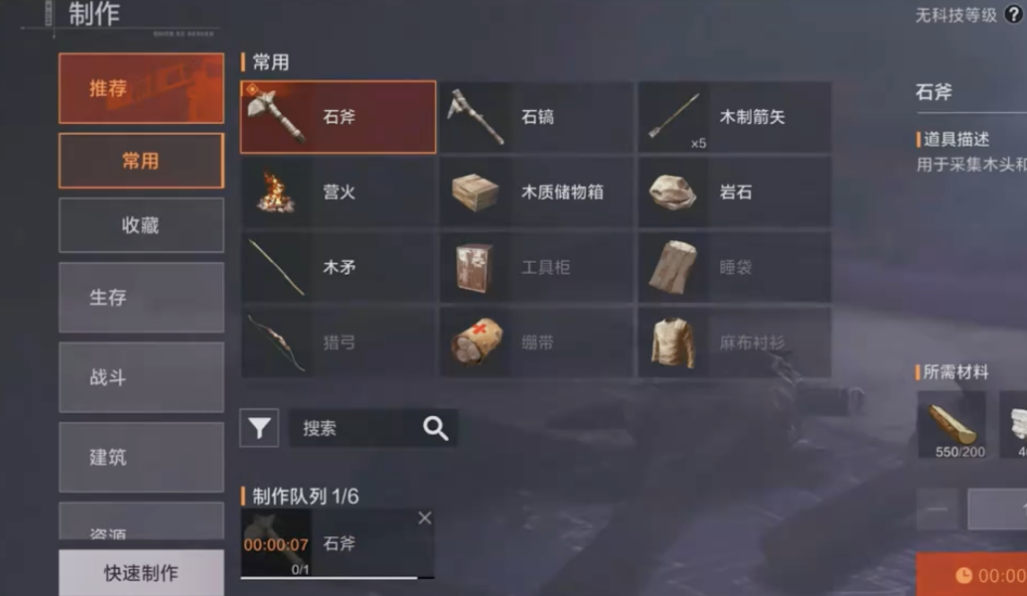 失控进化什么时候开服_wishdown.com 失控进化什么时候开服_wishdown.com