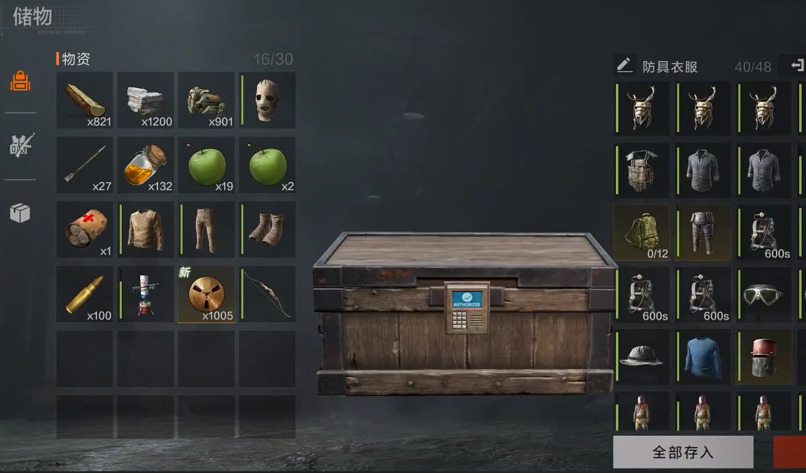 失控进化什么时候开服_wishdown.com 失控进化什么时候开服_wishdown.com