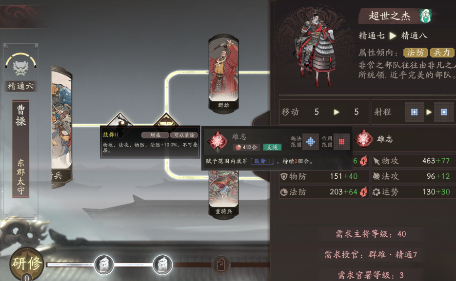 三国望神州兑换码大全_wishdown.com 三国望神州兑换码大全_wishdown.com