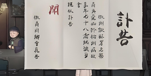 山河旅探小娥怎么样?山河旅探小娥解析_wishdown.com 山河旅探小娥怎么样?山河旅探小娥解析_wishdown.com