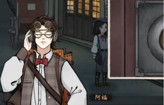 山河旅探徐福兴怎么样?山河旅探徐福兴详解_wishdown.com 山河旅探徐福兴怎么样?山河旅探徐福兴详解_wishdown.com