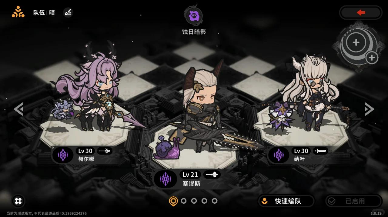 火环技能词条怎么选_wishdown.com 火环技能词条怎么选_wishdown.com