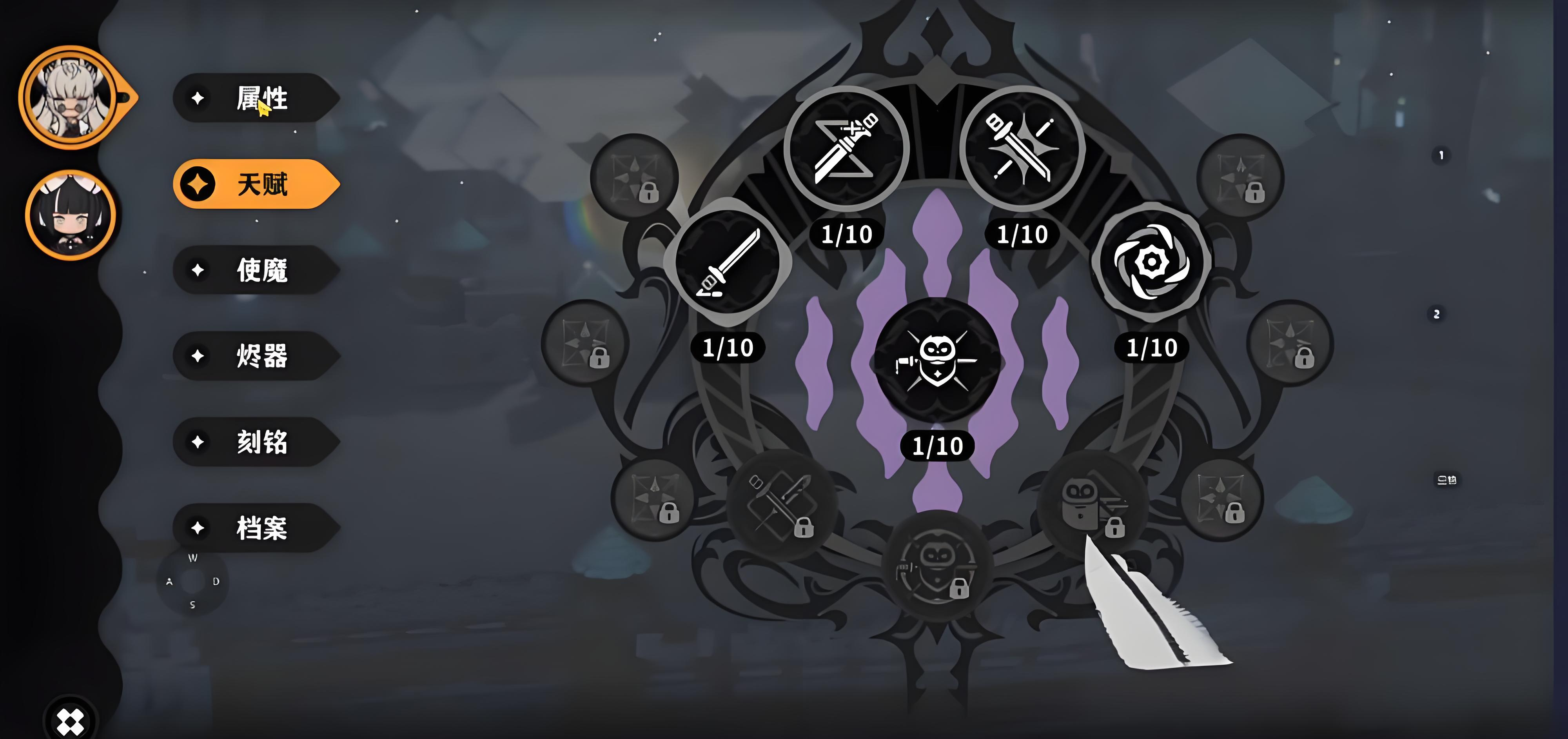 火环技能词条怎么选_wishdown.com 火环技能词条怎么选_wishdown.com