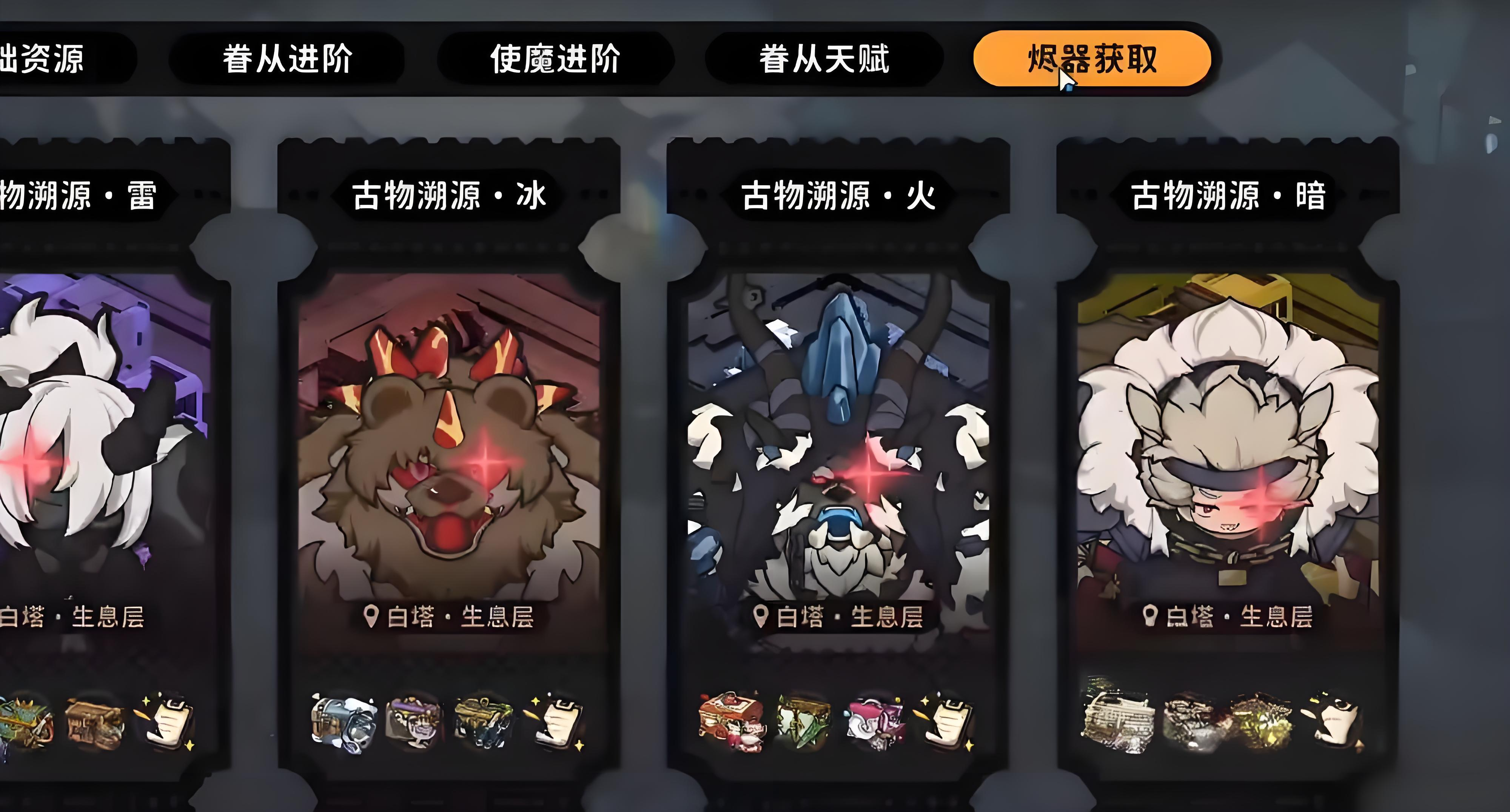 火环技能词条怎么选_wishdown.com 火环技能词条怎么选_wishdown.com