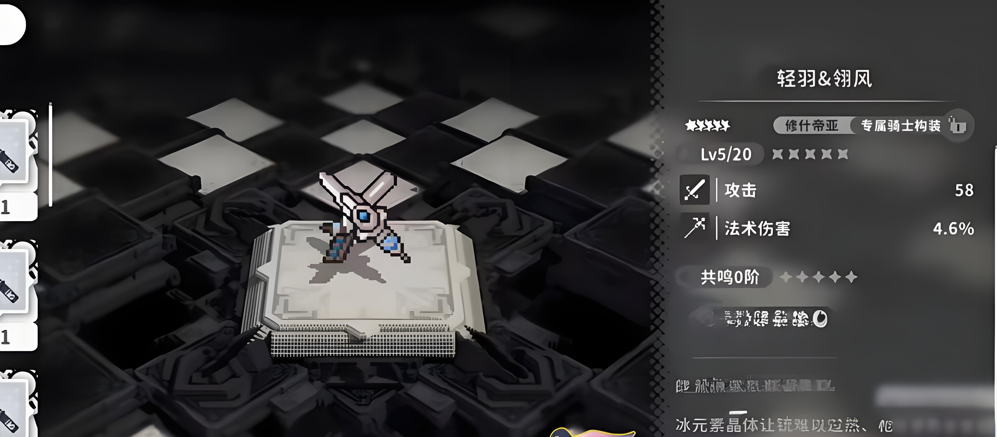 火环技能词条怎么选_wishdown.com 火环技能词条怎么选_wishdown.com