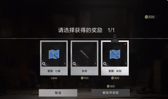 失控进化复活机制怎么玩_wishdown.com 失控进化复活机制怎么玩_wishdown.com