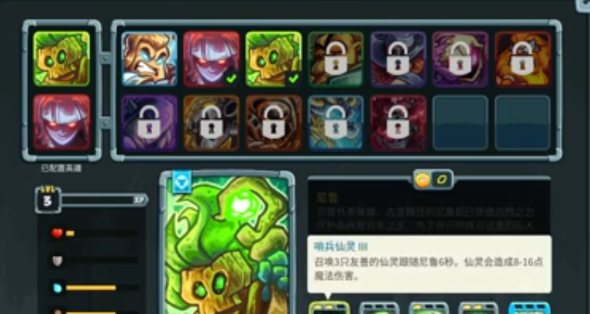 王国保卫战5手游尼鲁怎么样_wishdown.com 王国保卫战5手游尼鲁怎么样_wishdown.com