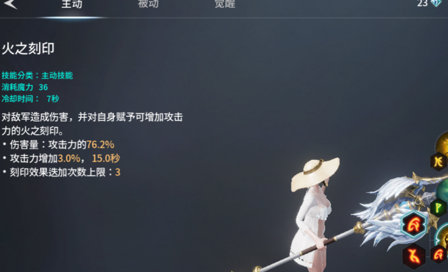 零度曙光职业排行最新_wishdown.com 零度曙光职业排行最新_wishdown.com