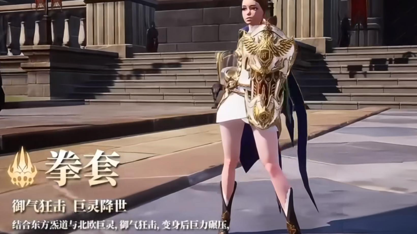 零度曙光职业排行最新_wishdown.com 零度曙光职业排行最新_wishdown.com