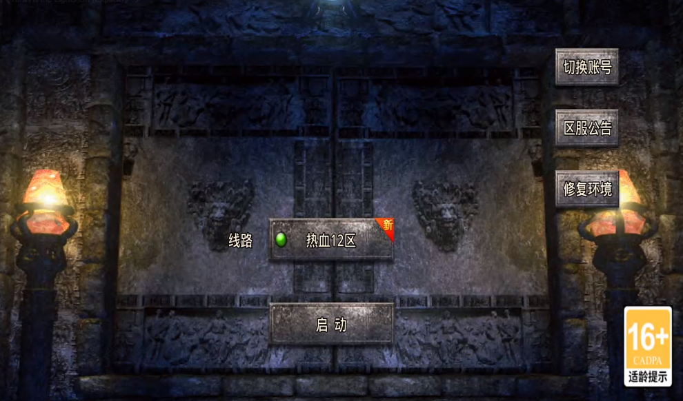 传奇岁月礼包码分享_wishdown.com 传奇岁月礼包码分享_wishdown.com