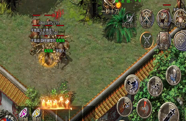 传奇岁月礼包码分享_wishdown.com 传奇岁月礼包码分享_wishdown.com