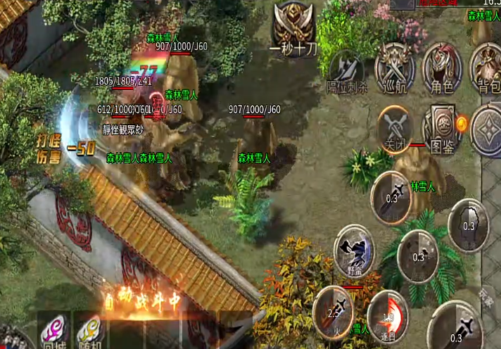 传奇岁月礼包码分享_wishdown.com 传奇岁月礼包码分享_wishdown.com