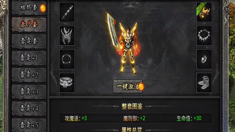 传奇岁月礼包码分享_wishdown.com 传奇岁月礼包码分享_wishdown.com