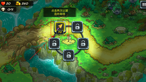 王国保卫战5手游和电脑互通吗_wishdown.com 王国保卫战5手游和电脑互通吗_wishdown.com