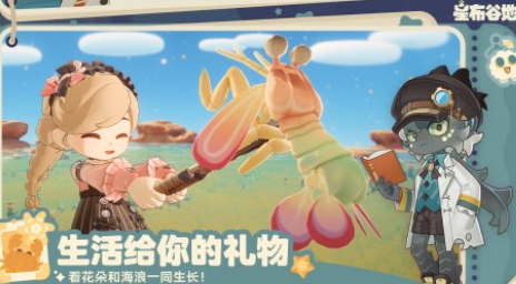 星布谷地是什么类型的游戏_wishdown.com 星布谷地是什么类型的游戏_wishdown.com