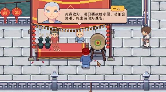 江城创业记猜灯谜答案是什么_wishdown.com 江城创业记猜灯谜答案是什么_wishdown.com