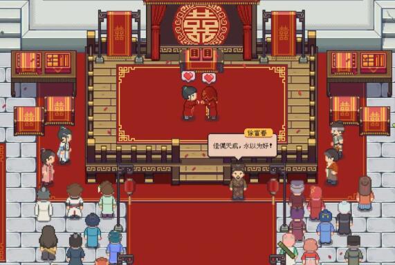 江城创业记猜灯谜答案是什么_wishdown.com 江城创业记猜灯谜答案是什么_wishdown.com