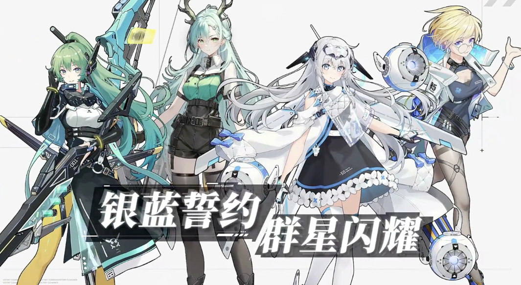 源序空间新手阵容怎么搭配_wishdown.com 源序空间新手阵容怎么搭配_wishdown.com