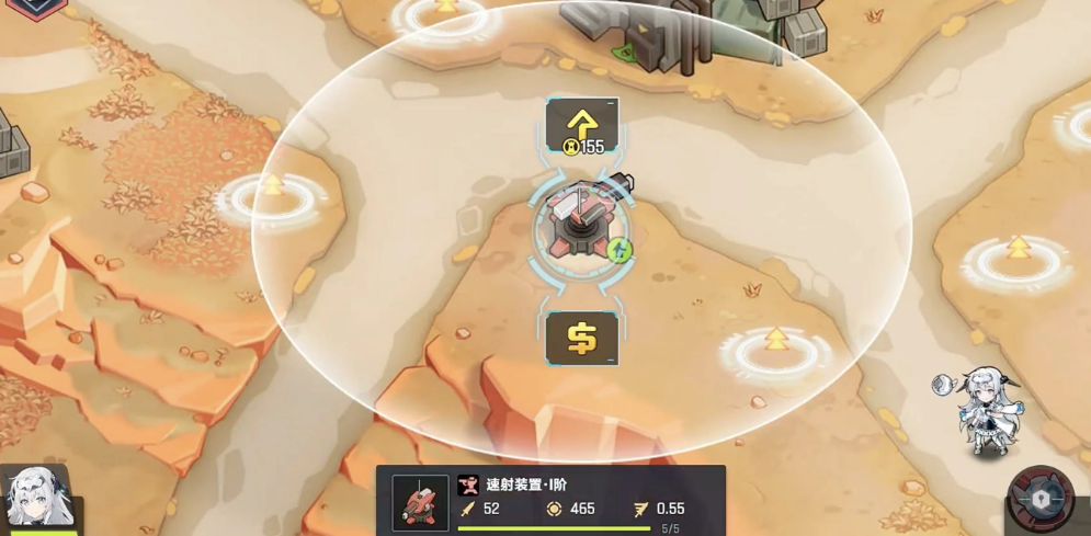 源序空间新手阵容怎么搭配_wishdown.com 源序空间新手阵容怎么搭配_wishdown.com