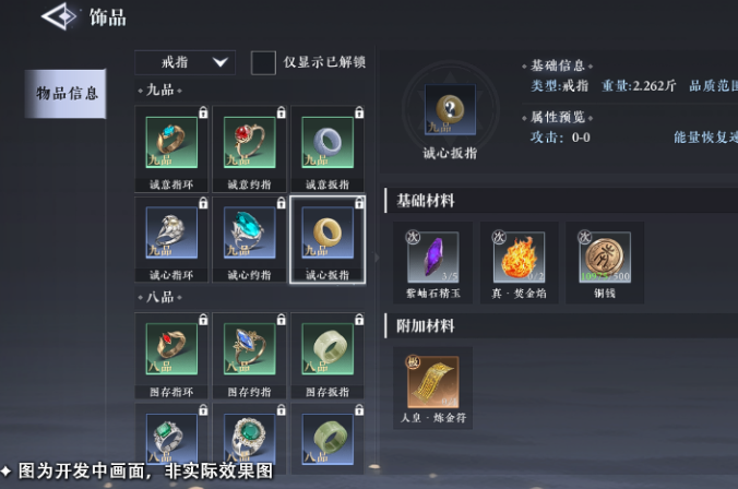 大奉打更人锻造怎么玩_wishdown.com 大奉打更人锻造怎么玩_wishdown.com