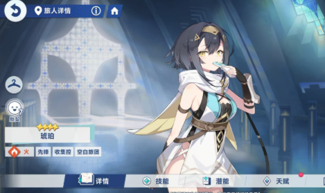 星塔旅人最强阵容如何搭配_wishdown.com 星塔旅人最强阵容如何搭配_wishdown.com