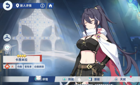 星塔旅人最强阵容如何搭配_wishdown.com 星塔旅人最强阵容如何搭配_wishdown.com