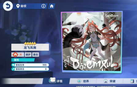 星塔旅人最强阵容如何搭配_wishdown.com 星塔旅人最强阵容如何搭配_wishdown.com