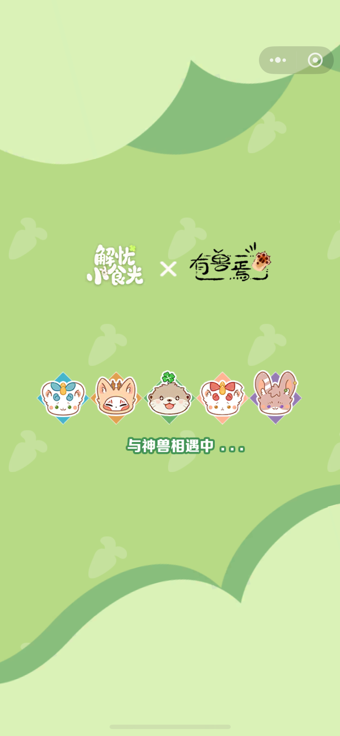 解忧小食光白桃强度分析_wishdown.com 解忧小食光白桃强度分析_wishdown.com