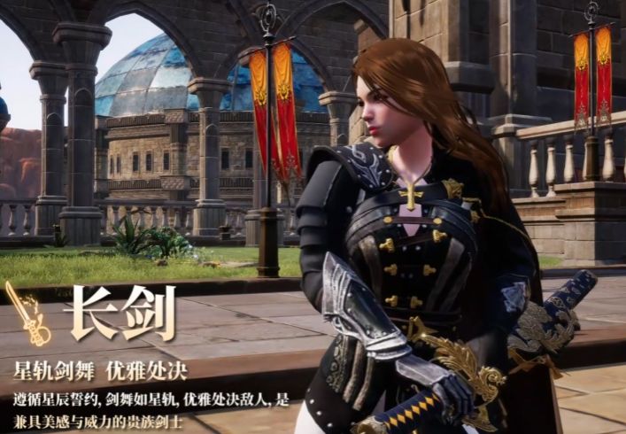 零度曙光长剑职业玩法_wishdown.com 零度曙光长剑职业玩法_wishdown.com
