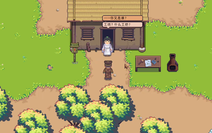 江城创业记江城郊外在哪_wishdown.com 江城创业记江城郊外在哪_wishdown.com