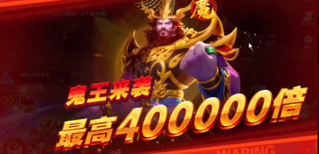 新仙魔九界鬼王怎么打_wishdown.com 新仙魔九界鬼王怎么打_wishdown.com