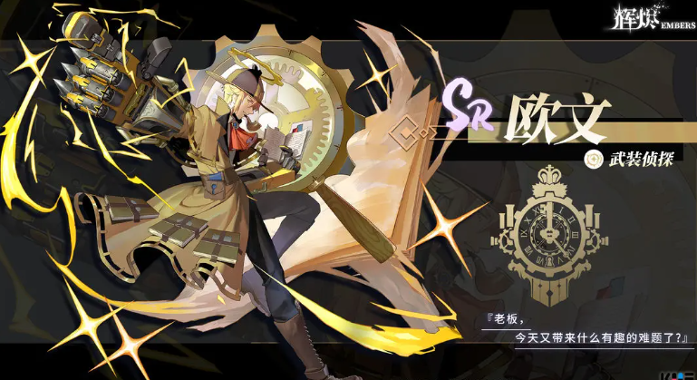 辉烬光队怎么玩_wishdown.com 辉烬光队怎么玩_wishdown.com