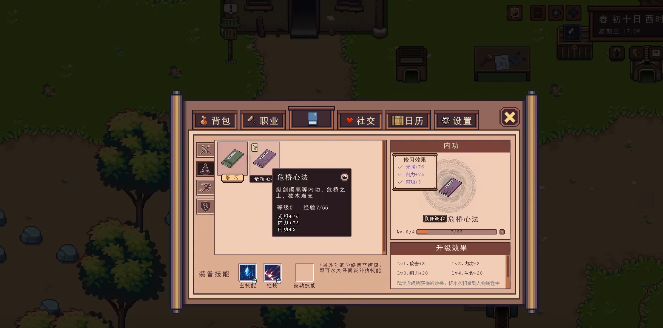 江城创业记灯谜答案是什么_wishdown.com 江城创业记灯谜答案是什么_wishdown.com