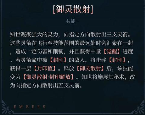 辉烬知世怎么玩_wishdown.com 辉烬知世怎么玩_wishdown.com