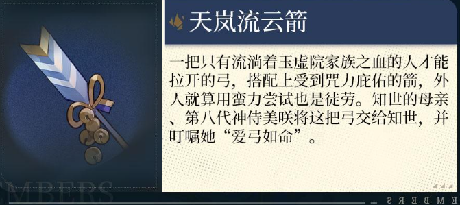 辉烬知世怎么玩_wishdown.com 辉烬知世怎么玩_wishdown.com