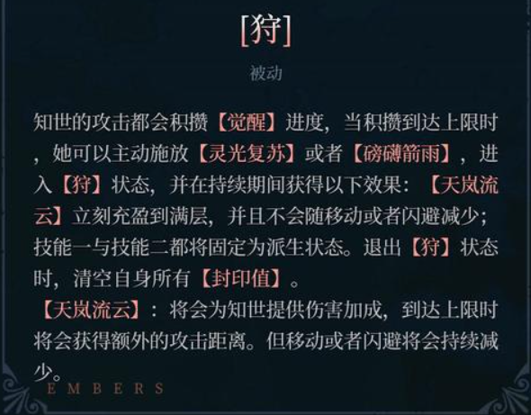 辉烬知世怎么玩_wishdown.com 辉烬知世怎么玩_wishdown.com