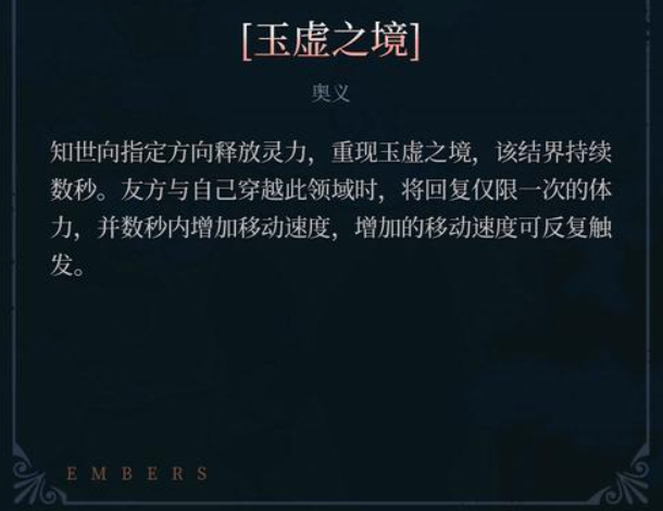 辉烬知世怎么玩_wishdown.com 辉烬知世怎么玩_wishdown.com