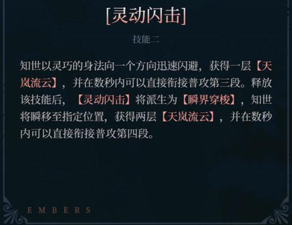 辉烬知世怎么玩_wishdown.com 辉烬知世怎么玩_wishdown.com