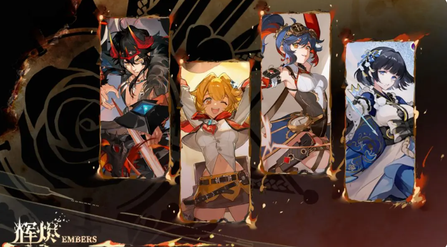 辉烬T0角色有哪些_wishdown.com 辉烬T0角色有哪些_wishdown.com