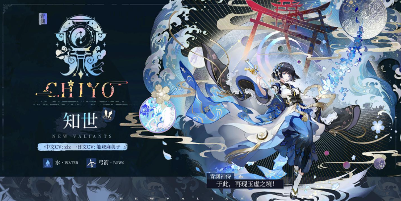 辉烬T0角色有哪些_wishdown.com 辉烬T0角色有哪些_wishdown.com