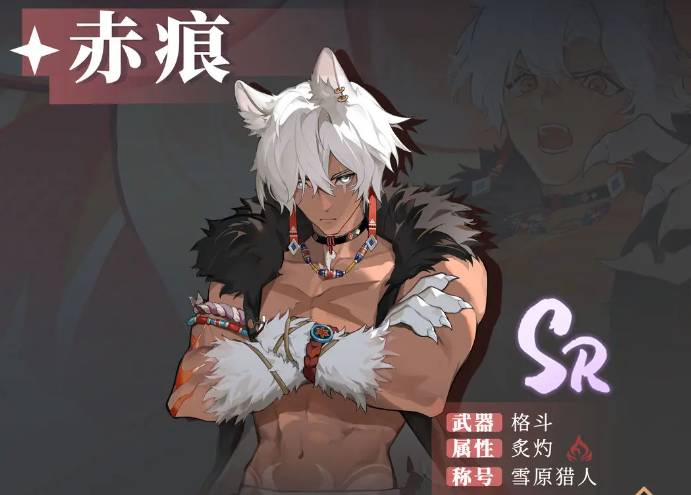 辉烬T0角色有哪些_wishdown.com 辉烬T0角色有哪些_wishdown.com