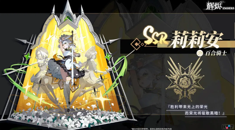 辉烬T0角色有哪些_wishdown.com 辉烬T0角色有哪些_wishdown.com