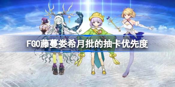 FGO¦ϣĳ鿨ô