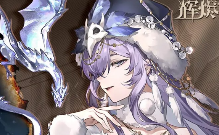 辉烬角色推荐榜分享_wishdown.com 辉烬角色推荐榜分享_wishdown.com