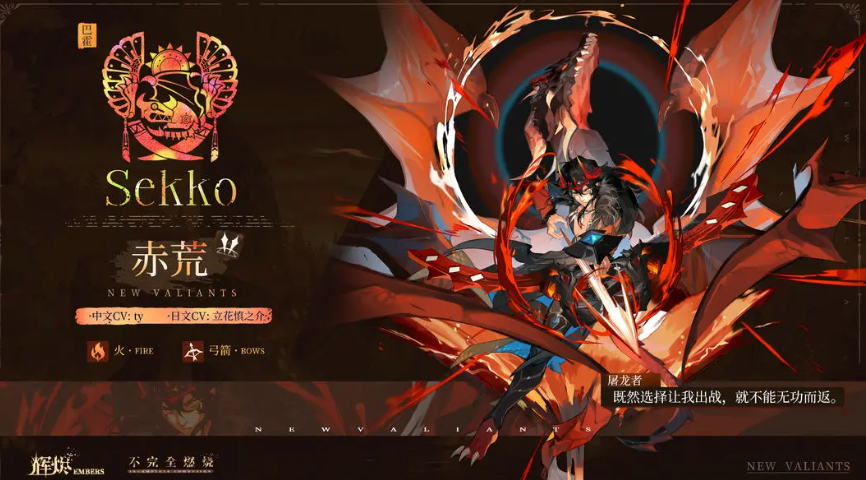 辉烬角色推荐榜分享_wishdown.com 辉烬角色推荐榜分享_wishdown.com