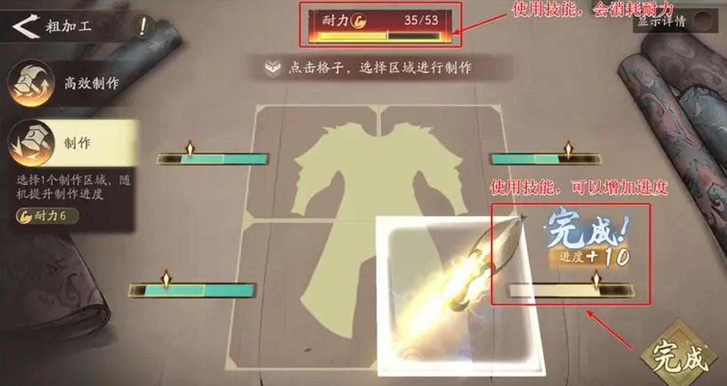 三国望神州装备锻造怎么玩_wishdown.com 三国望神州装备锻造怎么玩_wishdown.com
